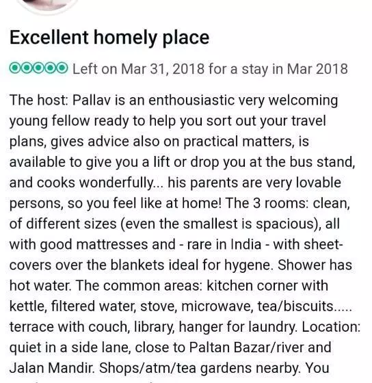 پانسیون Bhaskar Homestay