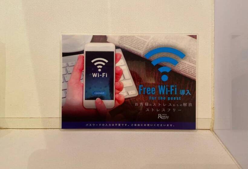 فندق Restay Tokorozawa