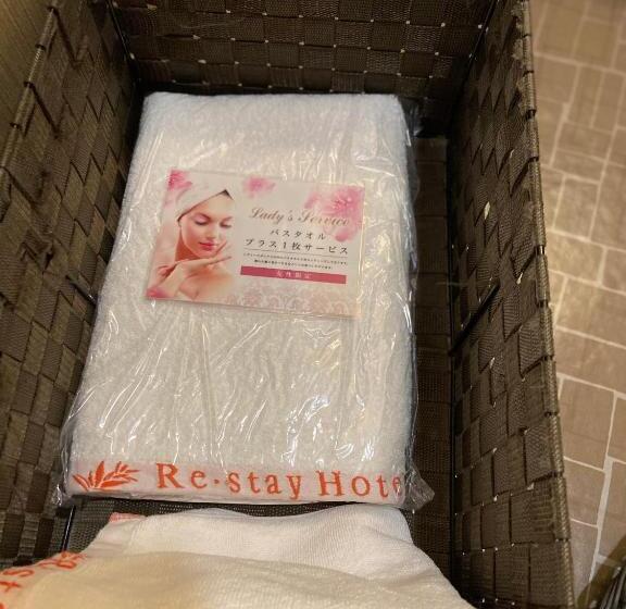 酒店 Restay Choshi Aine