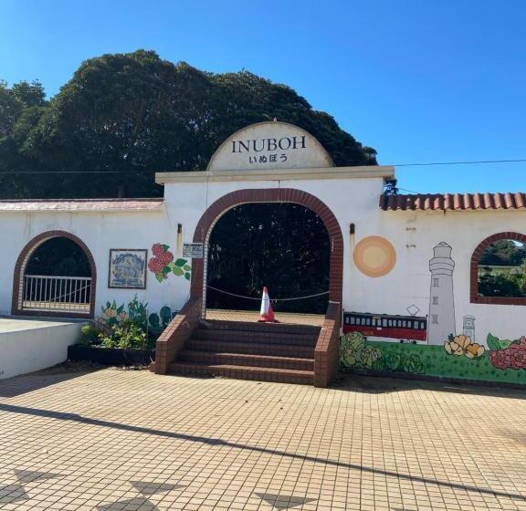 酒店 Restay Choshi Aine