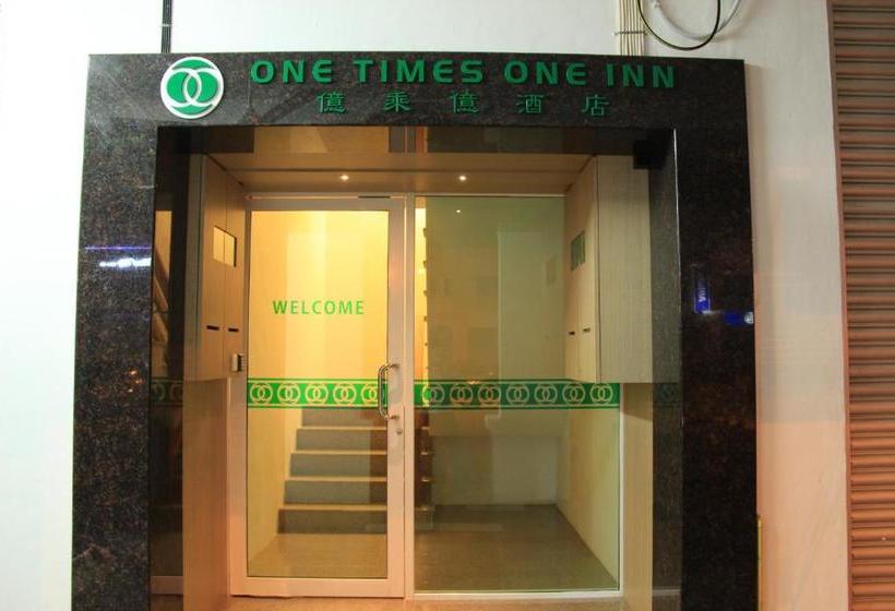 Herberge One Times One Inn