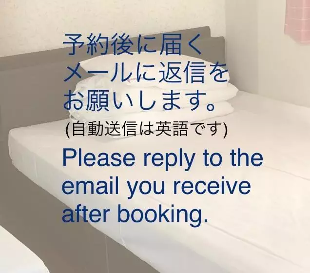 Majatalo Guest House Izumi