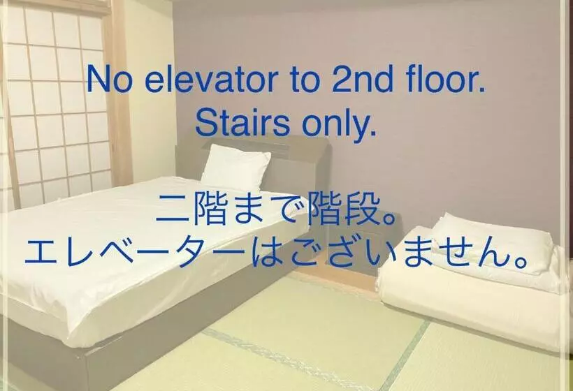 Majatalo Guest House Izumi