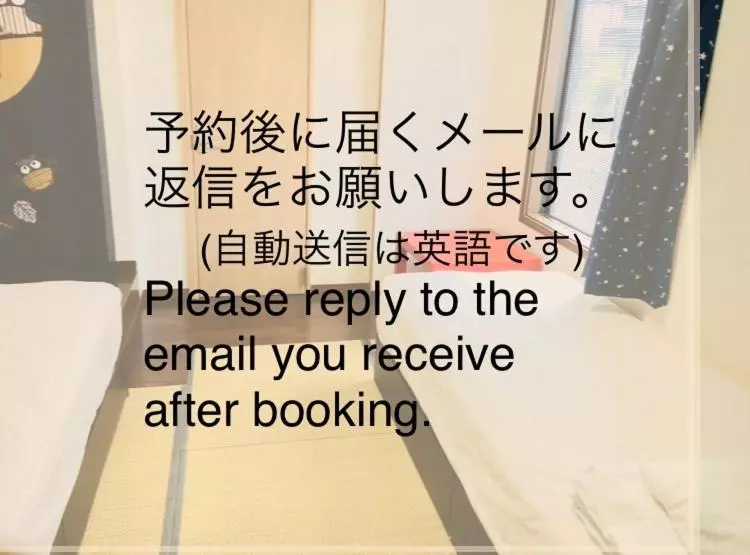 Majatalo Guest House Izumi