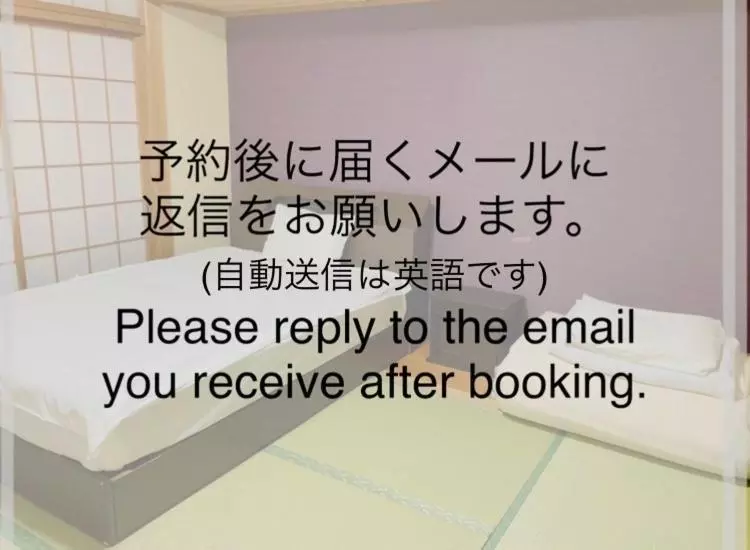 Majatalo Guest House Izumi