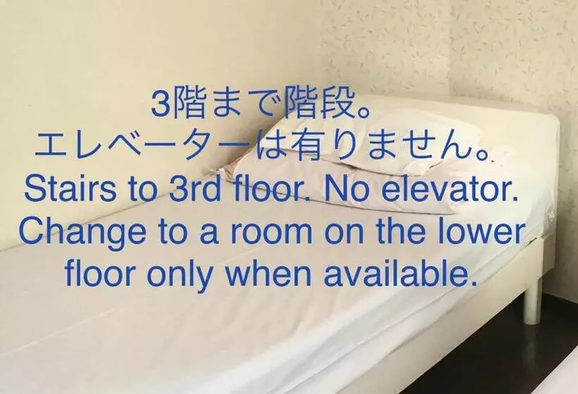 Majatalo Guest House Izumi