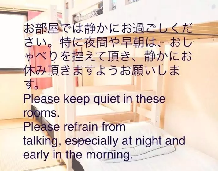 Majatalo Guest House Izumi