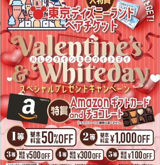 בית מלון כפרי Water Gate Tajimi