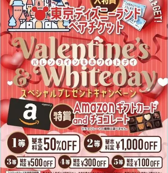 Hotelli Water Gate Tajimi