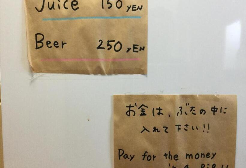 Pensione Guesthouse Shell