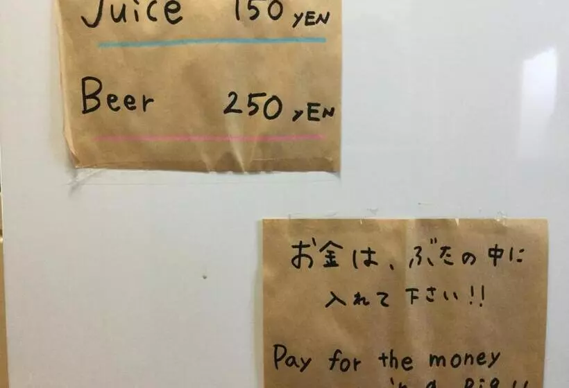 Majatalo Guesthouse Shell