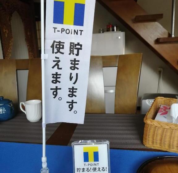 بنسيون Setonejuan