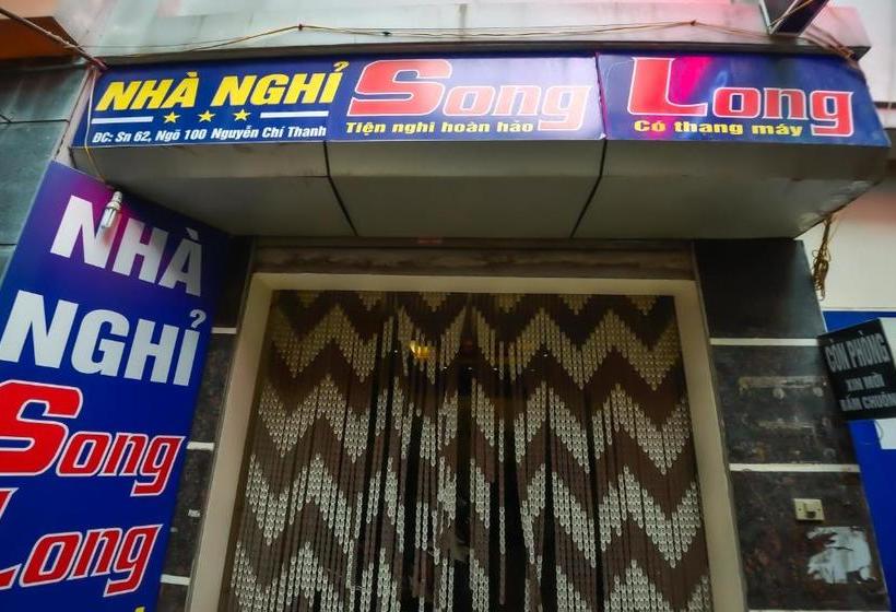 پانسیون Song Long