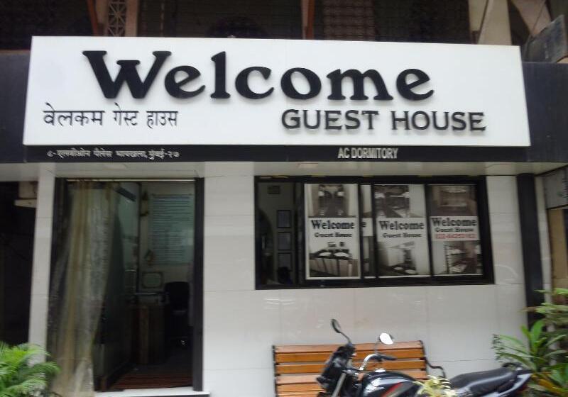 膳宿费 Welcome Guest House