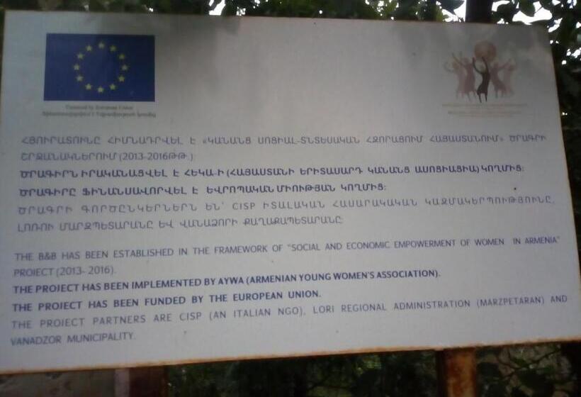 پانسیون B&b Edem