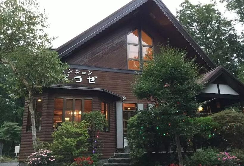 Yamanakako Pension Pause
