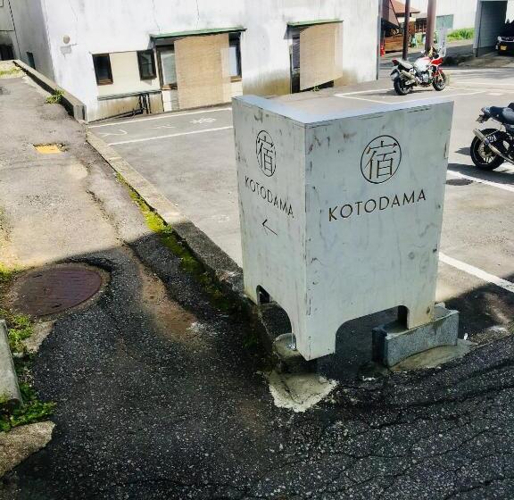 بنسيون Kusatsu Kotodama