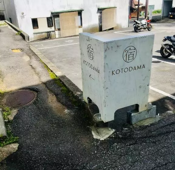 Majatalo Kusatsu Kotodama