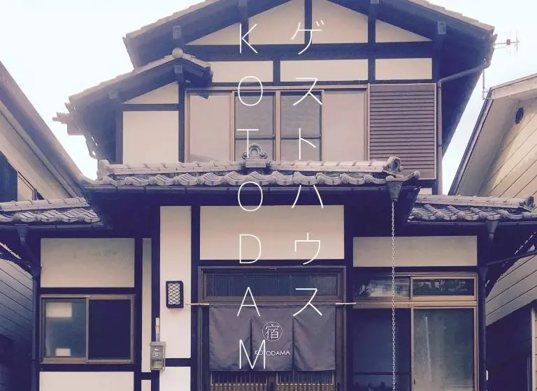 Majatalo Kusatsu Kotodama