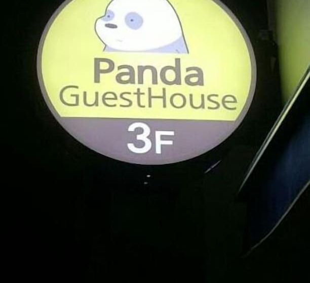 Pensiune Panda Guesthouse
