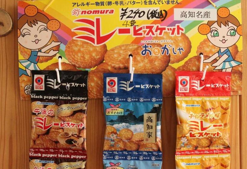 ペンション Katsuo Guest House