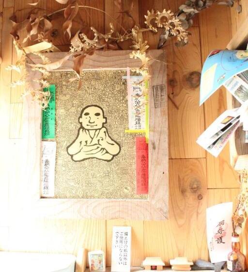 ペンション Katsuo Guest House