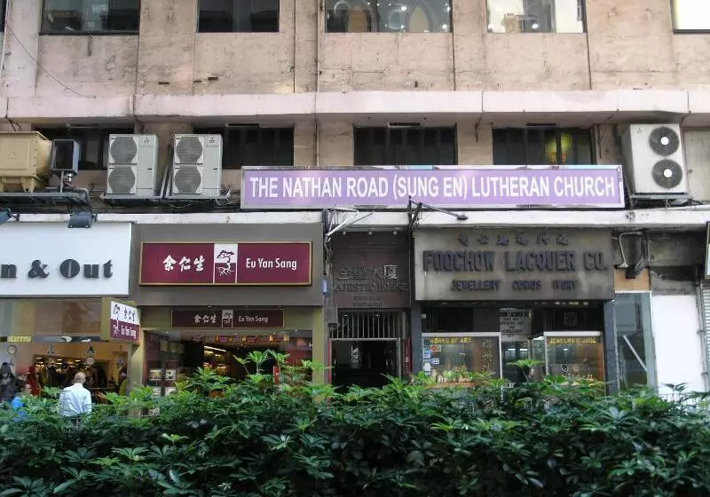 پانسیون Majestic 7 Guesthouse