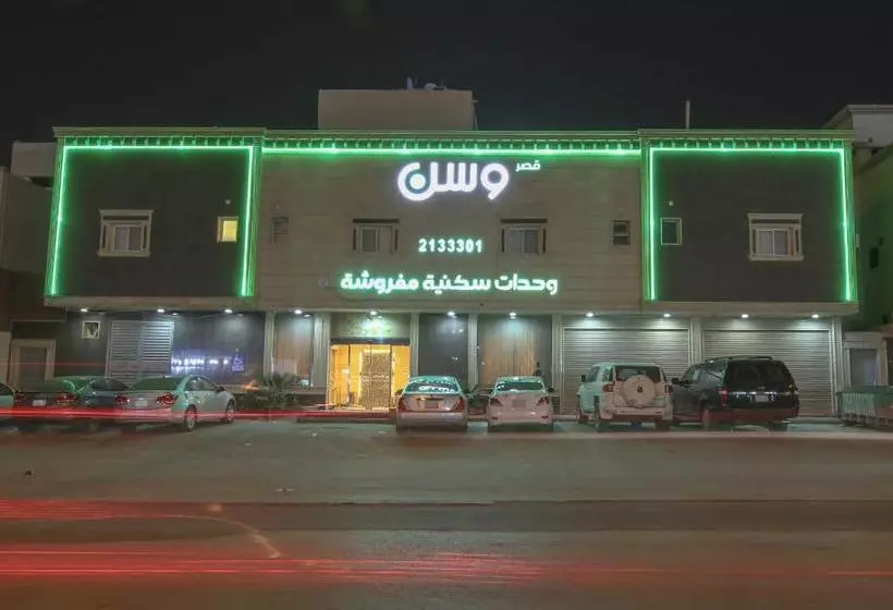 Qasr Wasan Furnished Apartments   Al Aziziyah