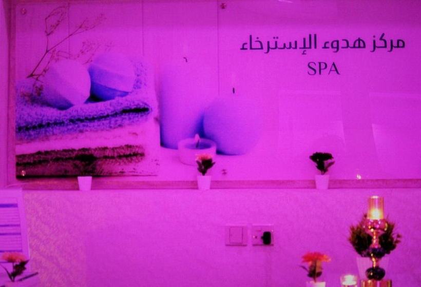 Aros Al Faisaliah Furnished Units