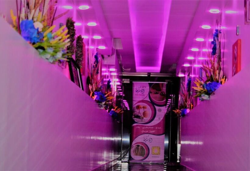 Aros Al Faisaliah Furnished Units