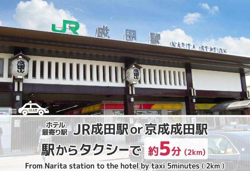 فندق Blan Chapel Christmas Narita