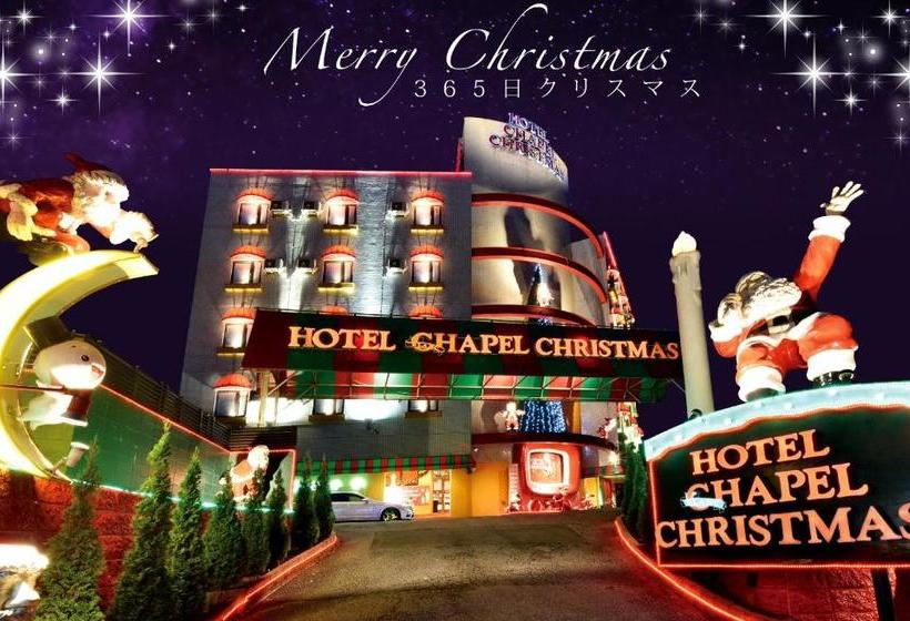 فندق Blan Chapel Christmas Narita