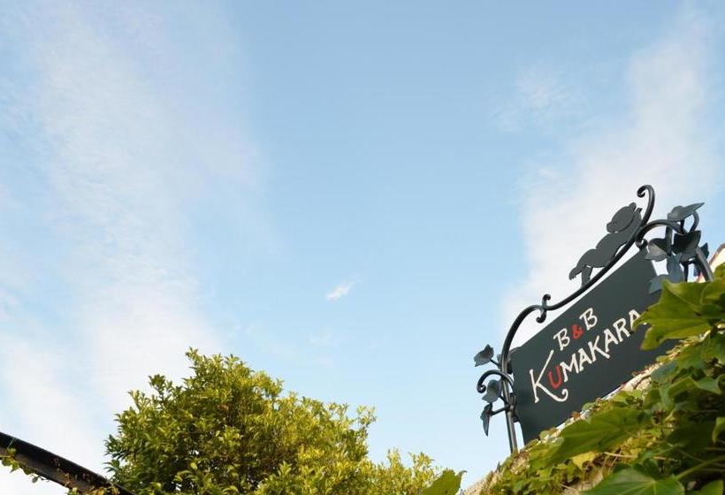 B&b Kumakara