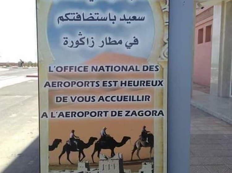 پانسیون Dar Pienatcha