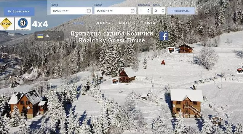 Majatalo Kozichky Guest House