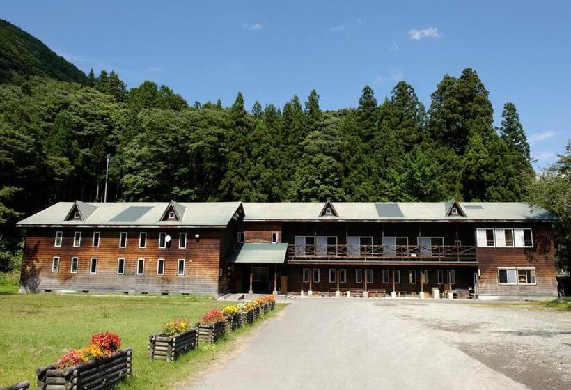 Pensió Katakuri No Yado