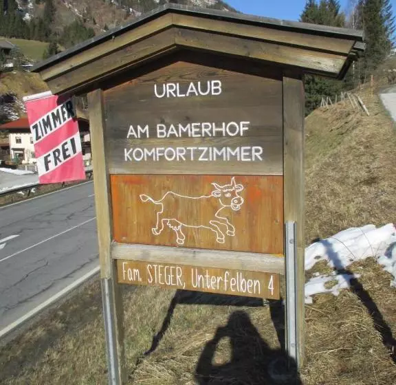ホテル Bamerhof