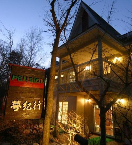 Пансион Yumekiko