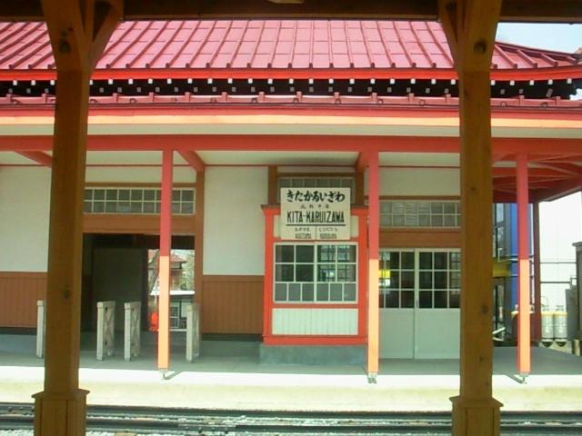 Пансион Yumekiko