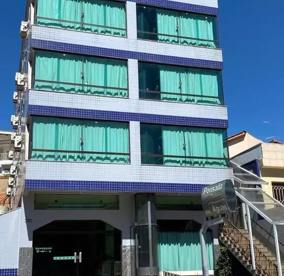 ユースホステル Pousada Das águas