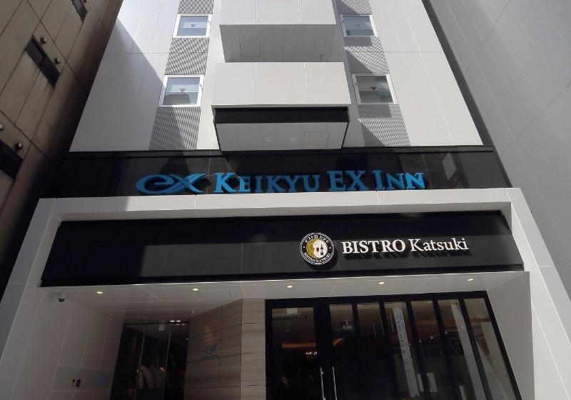 Otel Keikyu Ex Inn Hamamatsucho Daimonstation