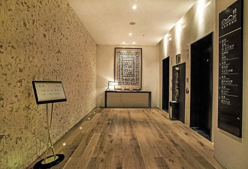 호텔 Wuyi Mountain Resort