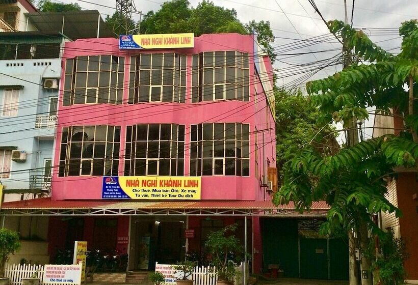 مسافرخانه Khanh Linh Guest House