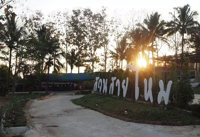 Hotelli Suansaimai Resort