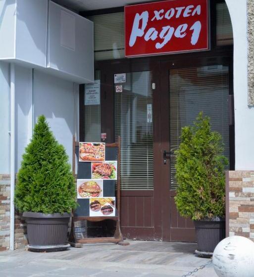 בית מלון כפרי Rade 1