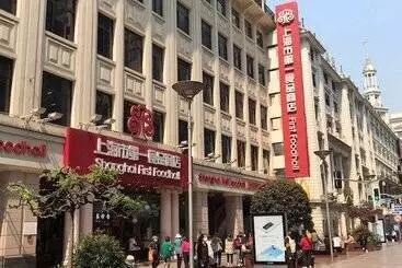 هتل Radisson Collection Hyland Shanghai