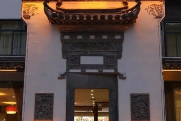 Отель Huangshan Aixuan Botique