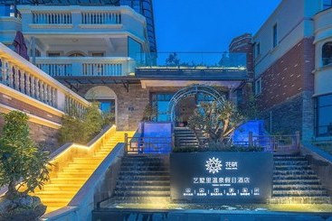 Floral Hotel Tengchong Yishuli Hotspring