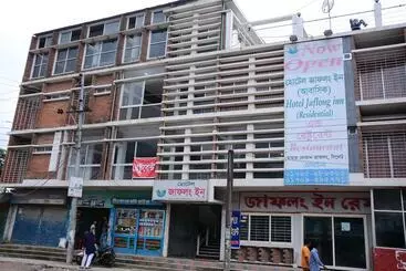 هتل Jafflong Inn