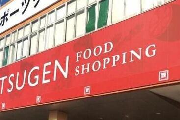 پانسیون Plus 9 Station Inn